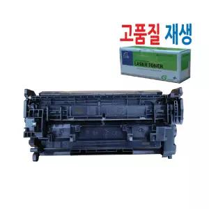 HP용 재생토너 LaserJet Pro MFP 4103fd/ MFP 4103fdn/ 4103fdw/ 4104fdw / 151A / W1510A