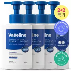 [4개 대용량!] 메르헨트 바세린 버블 폼클렌징 500ml 대용량 약알칼리 세안제 폼클렌저 거품 