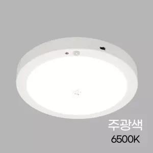 원형 LED 센서등 포인트 15W 주광 in-234069/화장실/실외/만능/부착/인테리어/전기/거실/엘이디/베란다