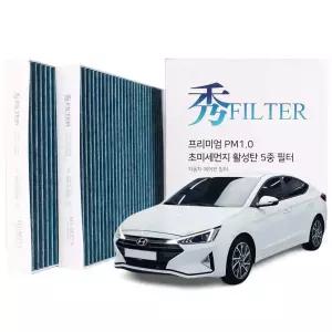 PM1.0 더 뉴 아반떼 AD 활성탄 에어컨필터 3개