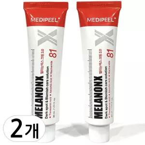 메디필 멜라논 엑스 크림 2.0 30ml 2개 / 신제품 / 다이소제품X