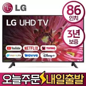 LG 86인치 스마트 4K UHD LED TV 86UQ7070 유튜브 디즈니 미러링
