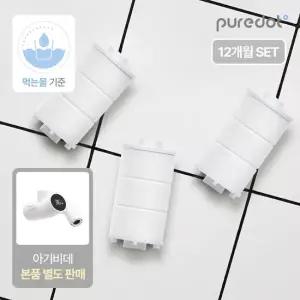 스마트 아기수전 필터 3EA)
