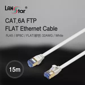 랜스타 LS-F7FTP-15M CAT.6A FTP 평면케이블 화이트 15M