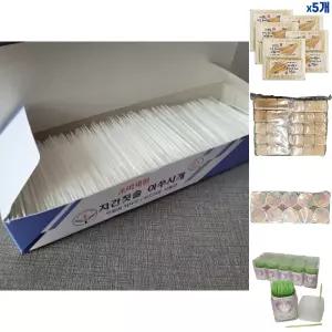 치간칫솔 이쑤시개 부드러운 이수시개 요지 2000개입/고기집/식후/업소용/얇은/고급/치간/식당/소모품/가는