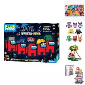 어몽어스 플러스크로스 블럭 500pcs 1대1도안 교구