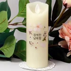 LED 전자양초-부부의 기도 천주교 성물