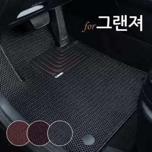 그랜져 카매트 매쉬 코일매트 바닥깔판 HG IG 더뉴 디올뉴 GN7 1열+2열