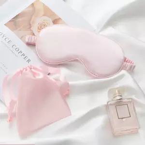 여행중 숙면용 고급 암막 수면안대 눈가리개 수면 보조템 아이마스크 6컬러