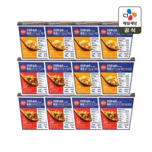 햇반 라이스플랜 파로 비프포크 김치 볶음밥(컵) 210g x6개+닭가슴살 계란 볶음밥(컵) 210g x6개