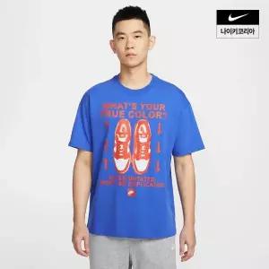 [나이키]NSW 맥스90 티셔츠 HJ0757-480 718917