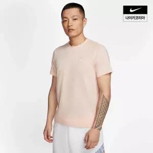 [나이키]NSW 클럽 티셔츠 AR4999-664 718964