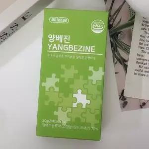 [하프클럽/기타]아르채움 양베진 양배추 즙 꾸지뽕 젤리 양배진 20g 14포 1개