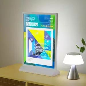 매장 카페 메뉴판 LED 조명 라이트 스탠드 사인A3 흰색 POP거치대 안내표시판 전시회