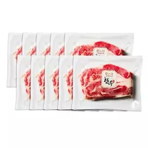 [농협 라이블리] 한우 우삼겹 130g x 10팩(총 1.3kg)