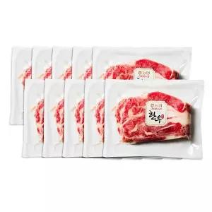 [신세계라이브쇼핑][농협 라이블리] 한우 우삼겹 130g x 10팩(총 1.3kg)