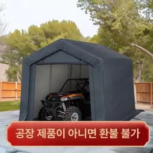 오토바이 텐트 덮개 가리개 창고 반자동 방수 전동스쿠터