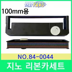 지노 KH-314용 리본카세트 NO.84-0044 (100mm)