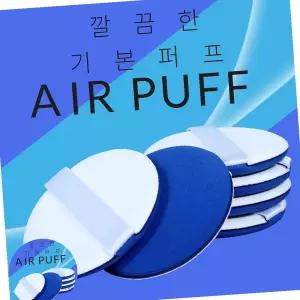 쿠션팩트 에어퍼프 쿠션퍼프 리필