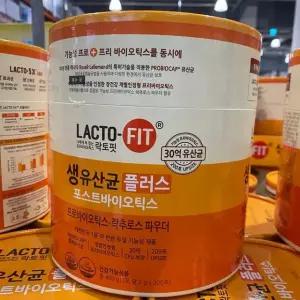 종근당 락토핏 생유산균 200포