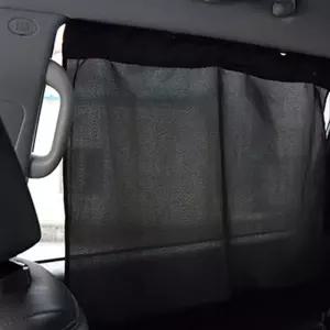 시크릿008 초간단 차량용 커튼 2P 전차종 햇빛가리개