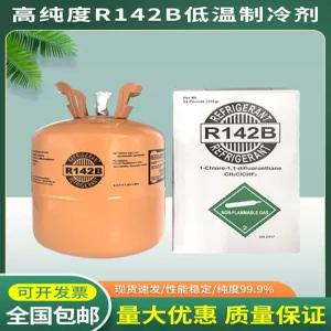 1234yf가스 자동차에어컨냉매 수입차 충전 냉매가스