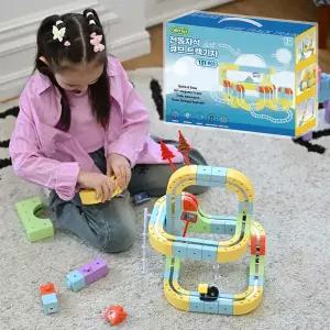 전동자석 큐브 트랙기차 블록조립 어린이날 선물