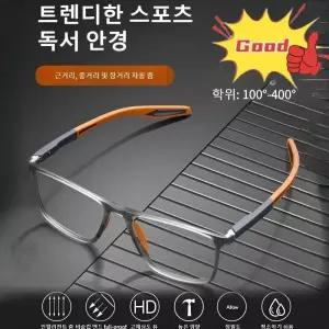 1/2PC다초점 노안 안경 블루라이트 차단 스포츠 변색 돋보기