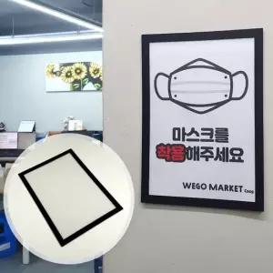 상장액자 자격증액자 벽부착 자석프레임 액자 A4 블랙