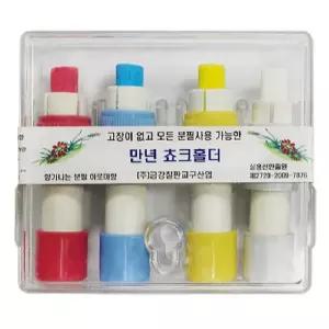 금강 만년 워터 쵸크홀더 (워터 보드용)