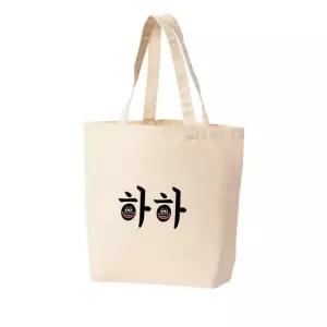 에코백 토트백 한글 하하 글자디자인 디자인 프린트에코백