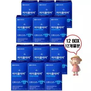 종근당건강 아이클리어 루테인 지아잔틴 12박스 12개월분 눈건강 영양제