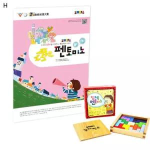 조이매스 펜토미노 수준2세트 컬러원목