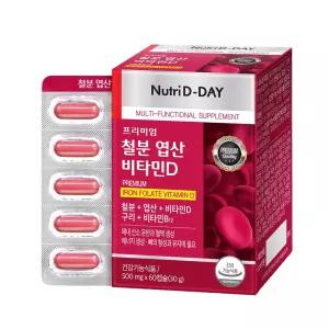 뉴트리디데이 프리미엄 철분 엽산 비타민D 500mg×60캡슐 1개 임신준비