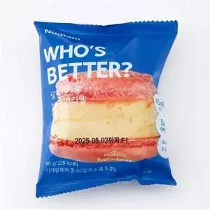 [웰빙창고] 널담 수제 마카롱 뚱카롱 솔티드+블루베리 16개입