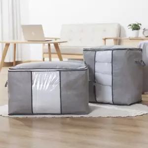 이불정리함 보관함 이불보관팩 부직포 정리파우치 옷장수납방법