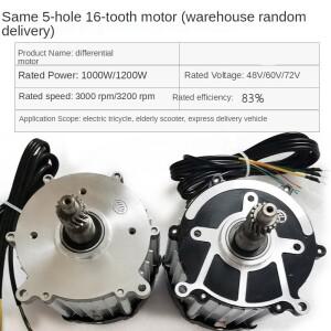 전기 세발 자전거 모터 영구 자석 브러시리스 차동 16 샤프트 48V 1000W