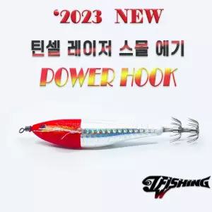 쭈꾸미에기 갑오징어낚시 틴셀레이져스몰 고추장에기 쭈꾸미낚시 낚시