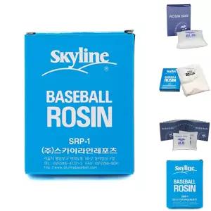 스카이라인 로진(SRP-01)/야구/로진/송진/가루/로진백/투수/심판/타자/동아리/포수/볼링/클라이밍/경기