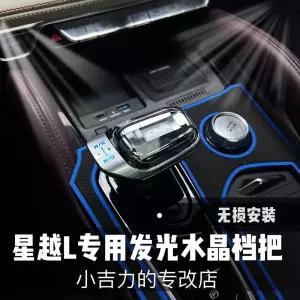 기어봉 엠비언트 기어노브 용품 악세사리 필랑트