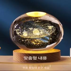 수면등 오로라 돌고래무드등 은하수 탁상형 돌고래