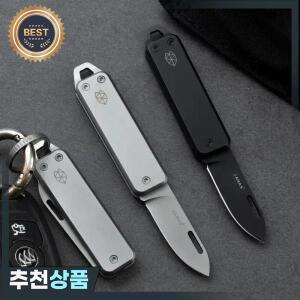접이식 샤프 야외 다기능 스테인레스 스틸 미니 홈 나이프 휴대용 키체인 과일 오픈 박스