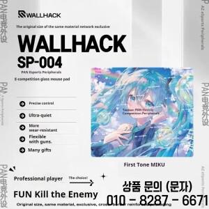 Wallhack 4.0 여름 유리 마우스 패드 코팅 풀 커버리지 프라이머 490x430mm 게임용 대형 데스크 매트 한정