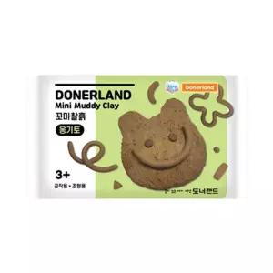 도너랜드 1000 꼬마찰흙 옹기토 350g 클레이