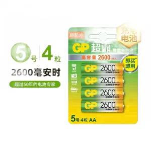 GP Cyko AA충전지 2600mAh NiMH 에네루프대용 배터리 건전지