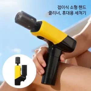 휴대용 무선 고압세척기 세차용품 강력한 접이식 세차기 디자인 사용성 충