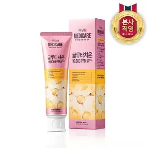 치과대학임상완료 메디케어 글루타치온 함유 잇몸시린이 고효능 치약 후레쉬민트 100G 1개 201528