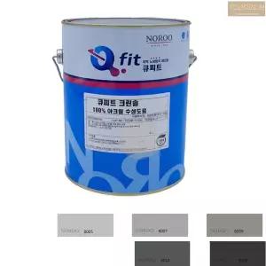 노루 주택 외부 외관 벽 페인트 반광 4L 회색 그레이 마감용 수성페인트