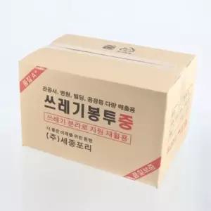 쓰레기봉투 중형 50L 1000매입 2컬러 재활용봉투