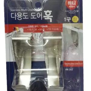마리빙 후크 하니 행거 문옷걸이 1구2p 다용도 도어훅 씽크대 HK-202